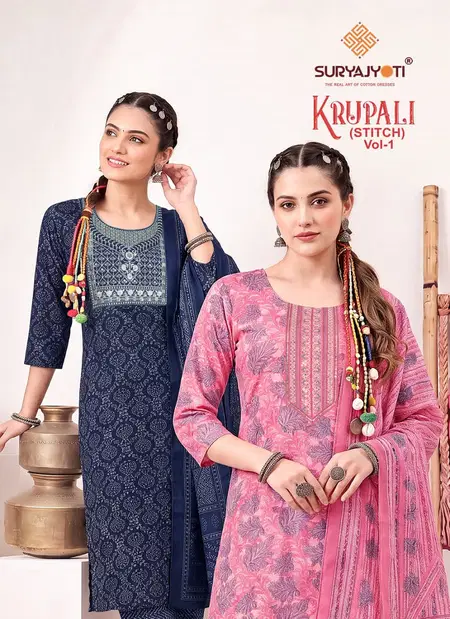 Krupali Vol 1 By Suryajyoti Pure Capsule Rayon Printed Kurti With Bottom Dupatta